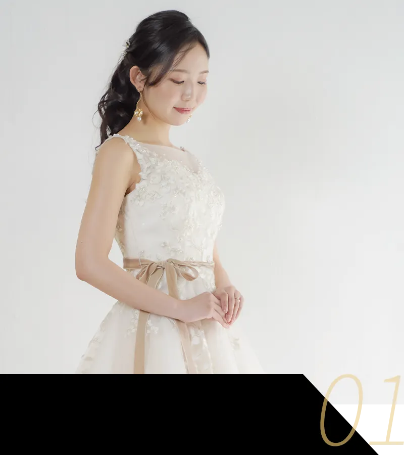 ドレス何着でも着放題
