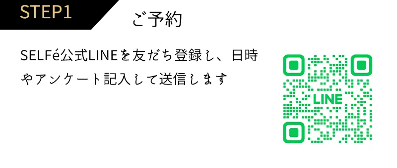 STEP1