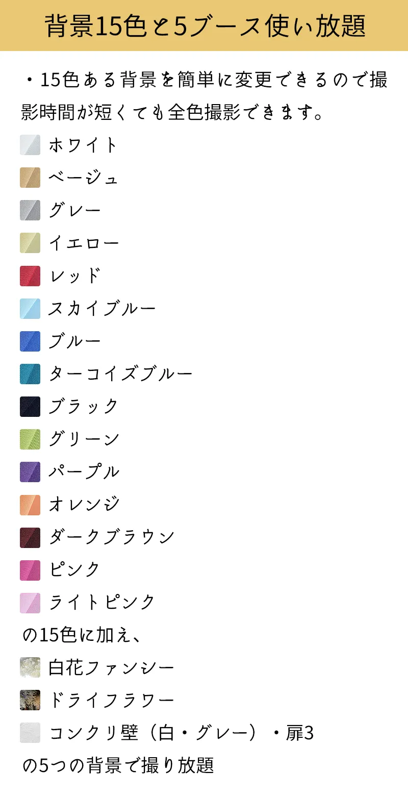 color