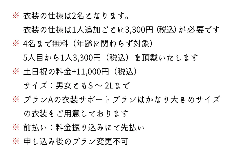 notice